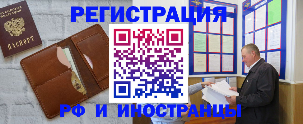 найти адрес прописки в Воркуте
