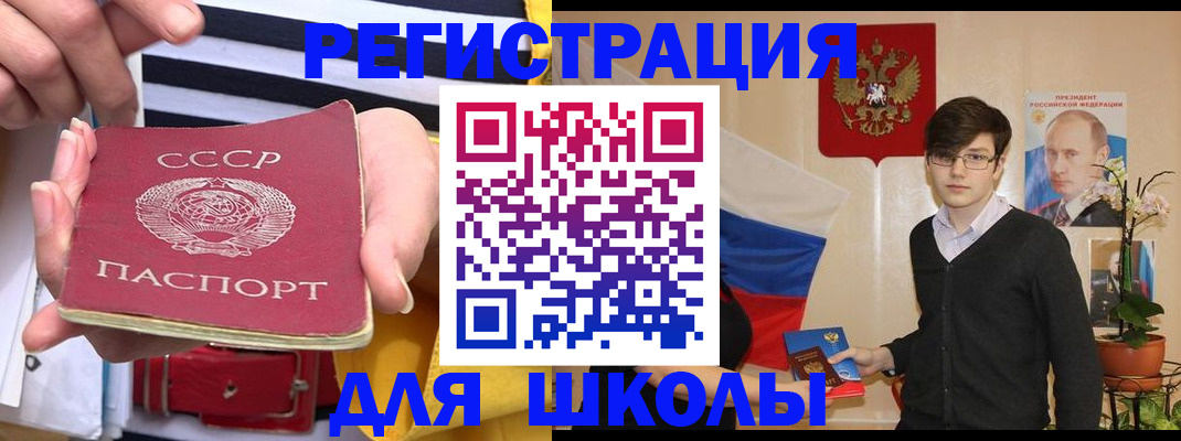 пропишу в квартире в Воркуте